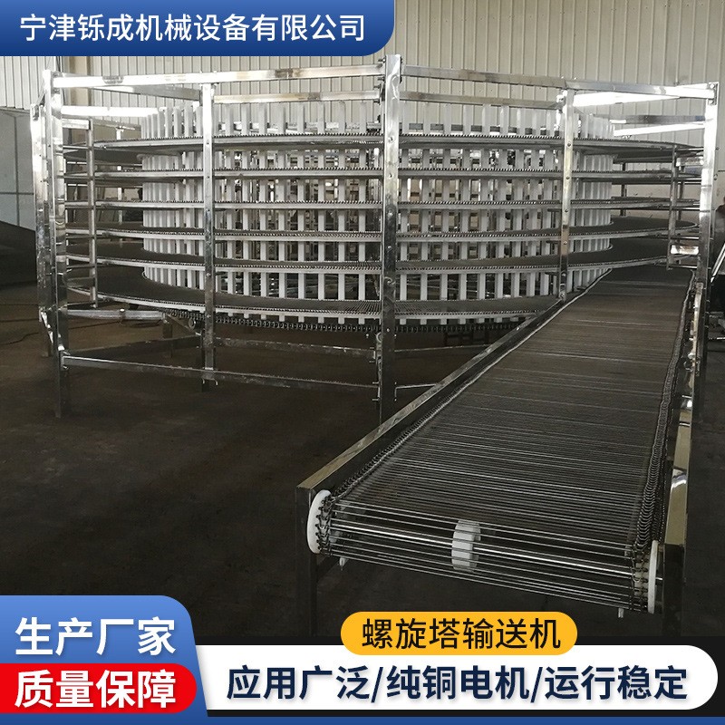 不锈钢螺旋塔面包蛋糕输送塔食品烘干冷却塔多层网带螺旋塔输送机图2