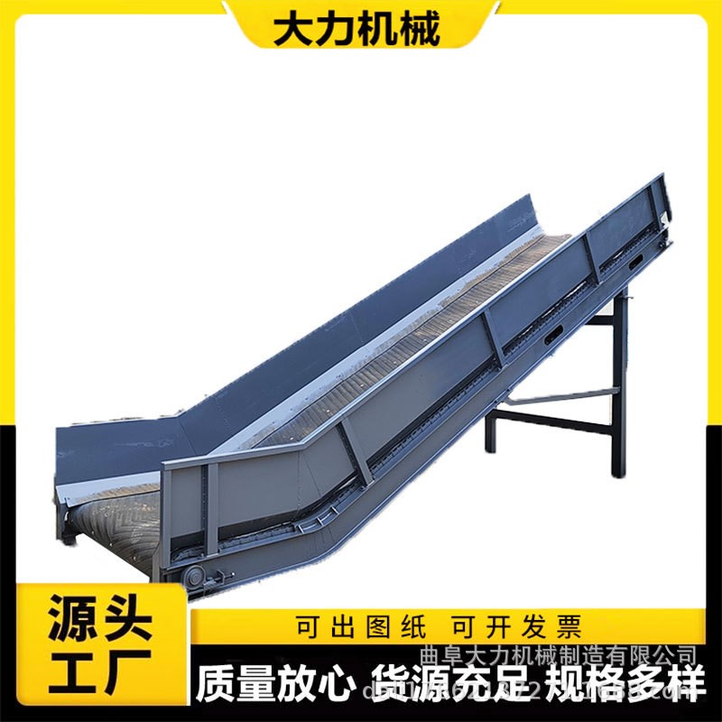 大力工业便利传送带 按需制作 实用易改装 传统输送机械图4