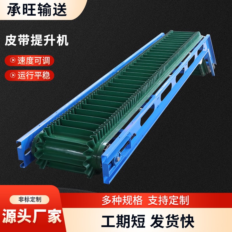 输送带传送带流水线皮带输送机小型折叠升降爬坡式防滑装车输送机图4