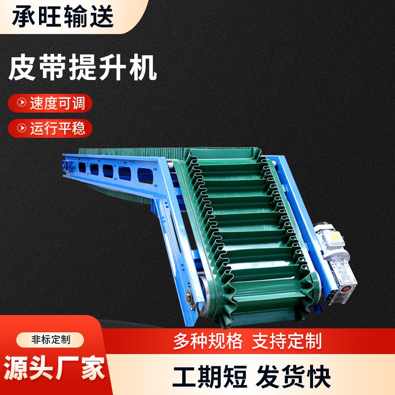 输送带传送带流水线皮带输送机小型折叠升降爬坡式防滑装车输送机图2