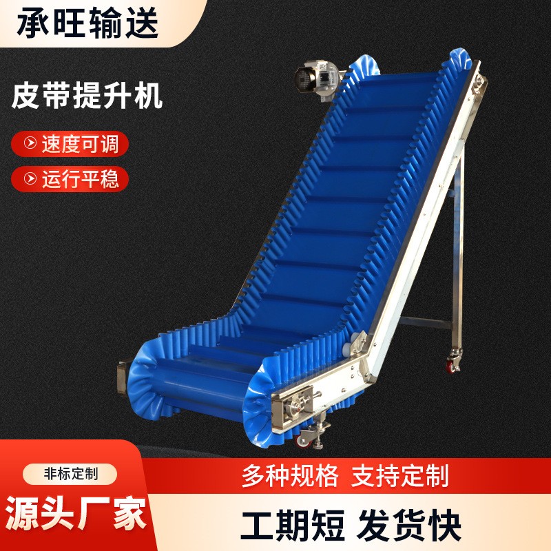 输送带传送带流水线皮带输送机小型折叠升降爬坡式防滑装车输送机图3