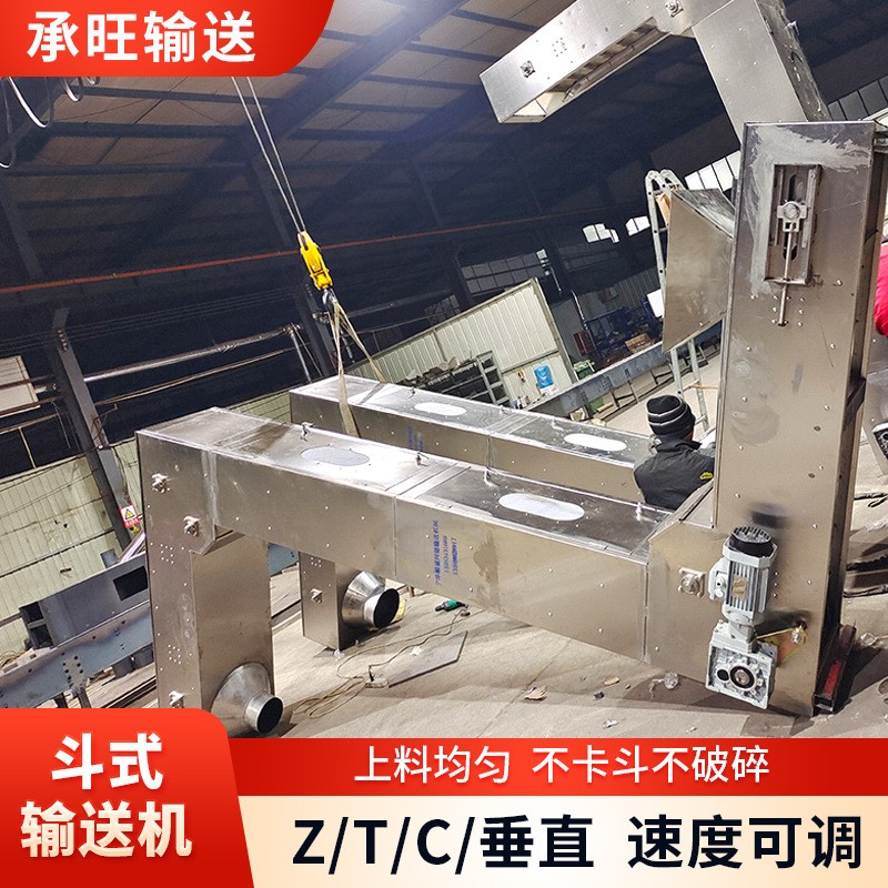 不锈钢Z型斗式输送机304料斗式输送机工业上料输送机货物提升机图4
