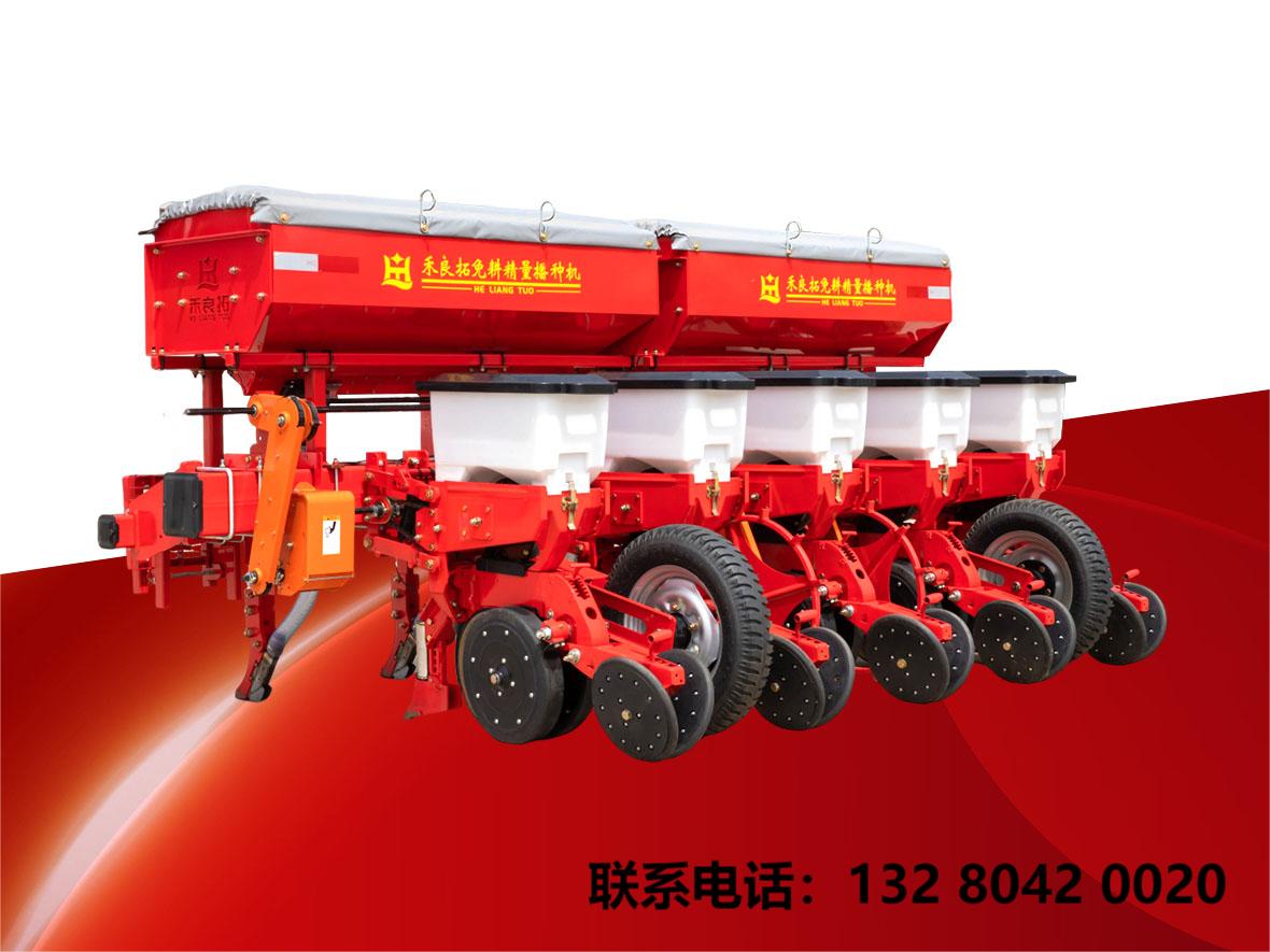 轻型免耕精量玉米播种机（中原型）