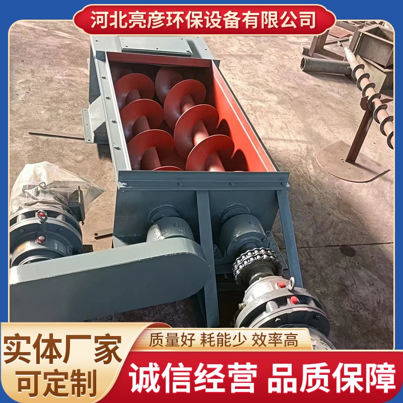 U型螺旋输送机 污泥无轴绞龙输送设备 单管式输送器规格齐全图2