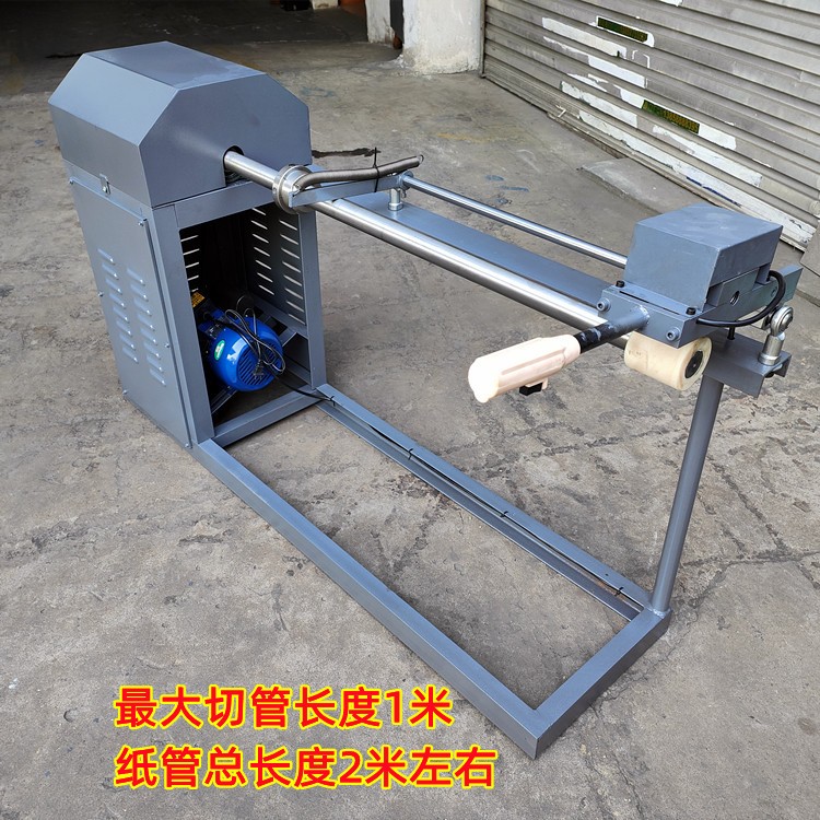 手动切纸管机 纸管切管机 小型 纸筒分切机配圆刀纸芯分 切机图4