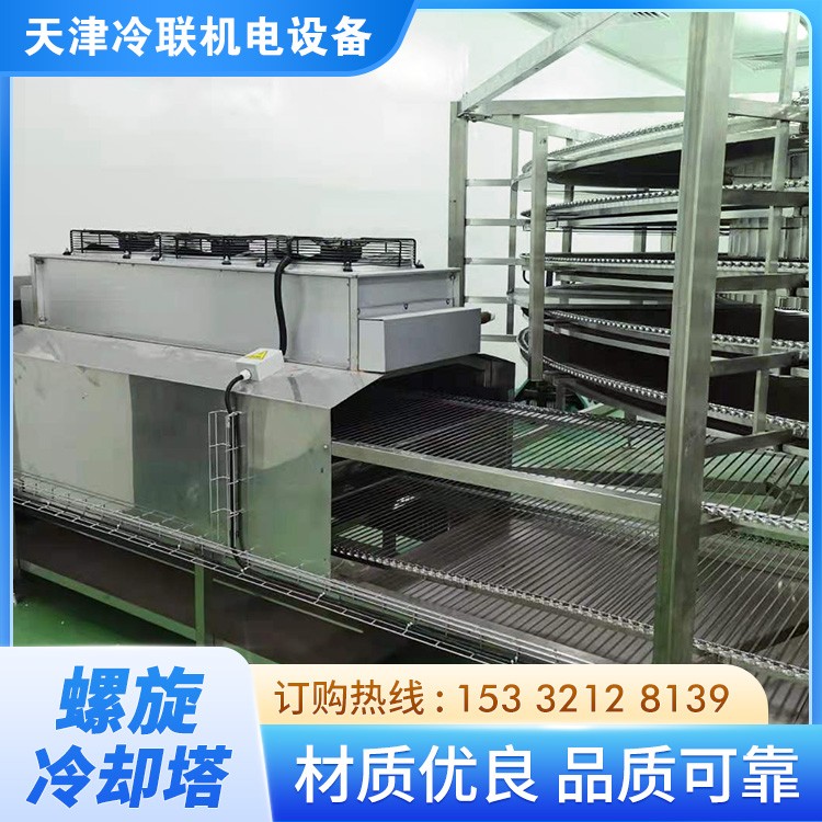 面包月饼冷却发酵海鲜水饺馄饨速冻螺旋冷却塔 可定制图1