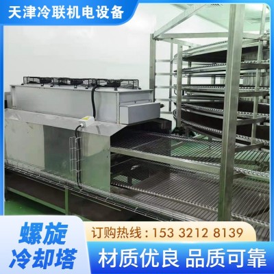 面包月饼冷却发酵海鲜水饺馄饨速冻螺旋冷却塔 可定制