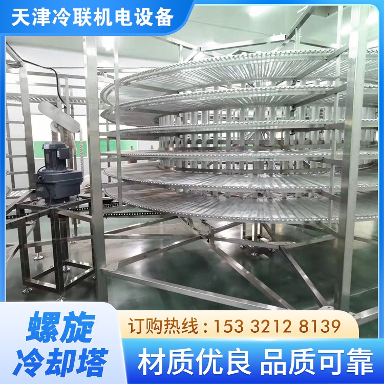 面包月饼冷却发酵海鲜水饺馄饨速冻螺旋冷却塔 可定制图3