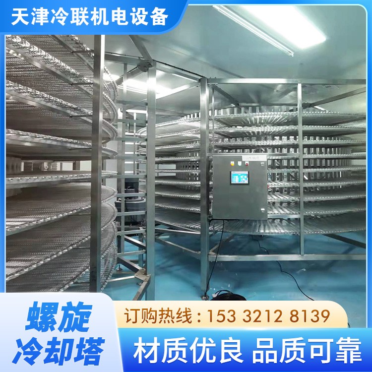 面包月饼冷却发酵海鲜水饺馄饨速冻螺旋冷却塔 可定制图2