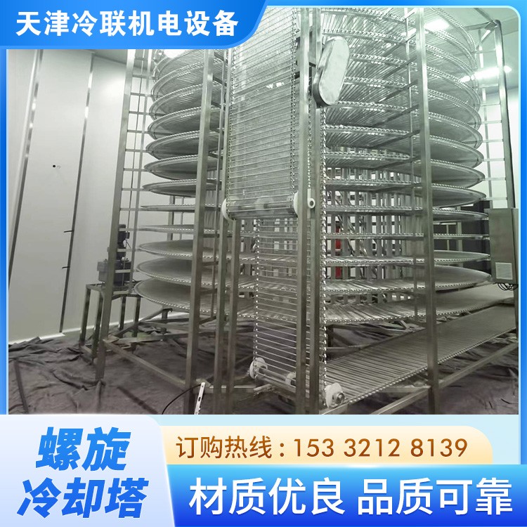 面包月饼冷却发酵海鲜水饺馄饨速冻螺旋冷却塔 可定制图4