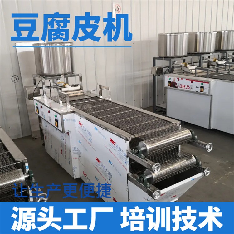 豆腐皮机家用全自动 豆制品加工设备 中小型千张机百叶机干豆腐机图3