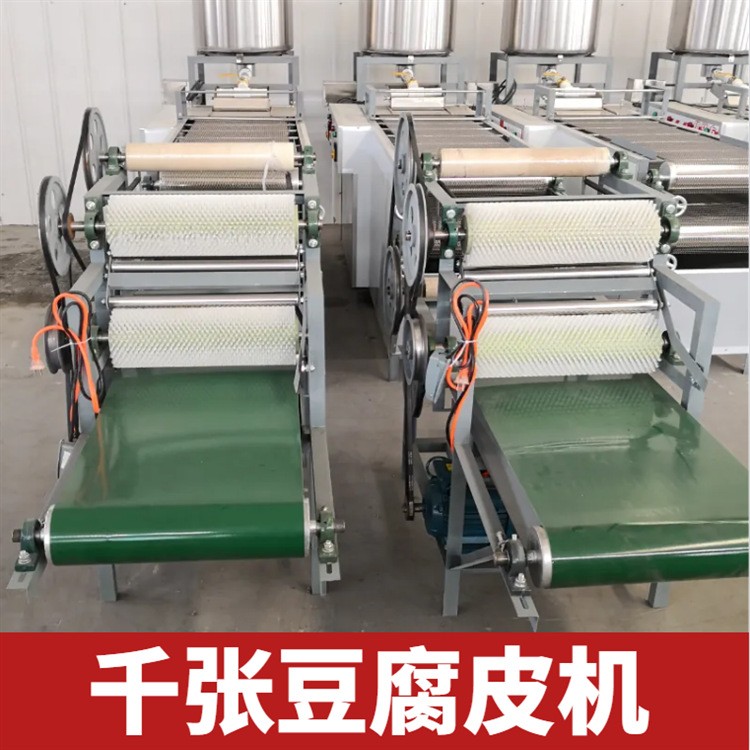豆腐皮机家用全自动 豆制品加工设备 中小型千张机百叶机干豆腐机图4