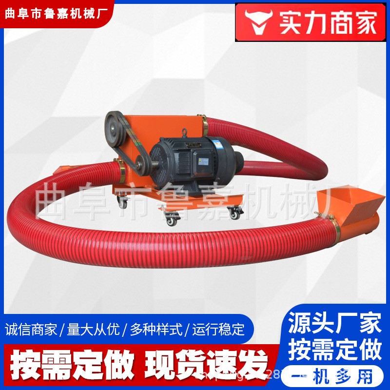 鲁嘉机械厂软管吸料上料机 车载式吸粮机 大吸力螺旋蛟龙吸沙机图2