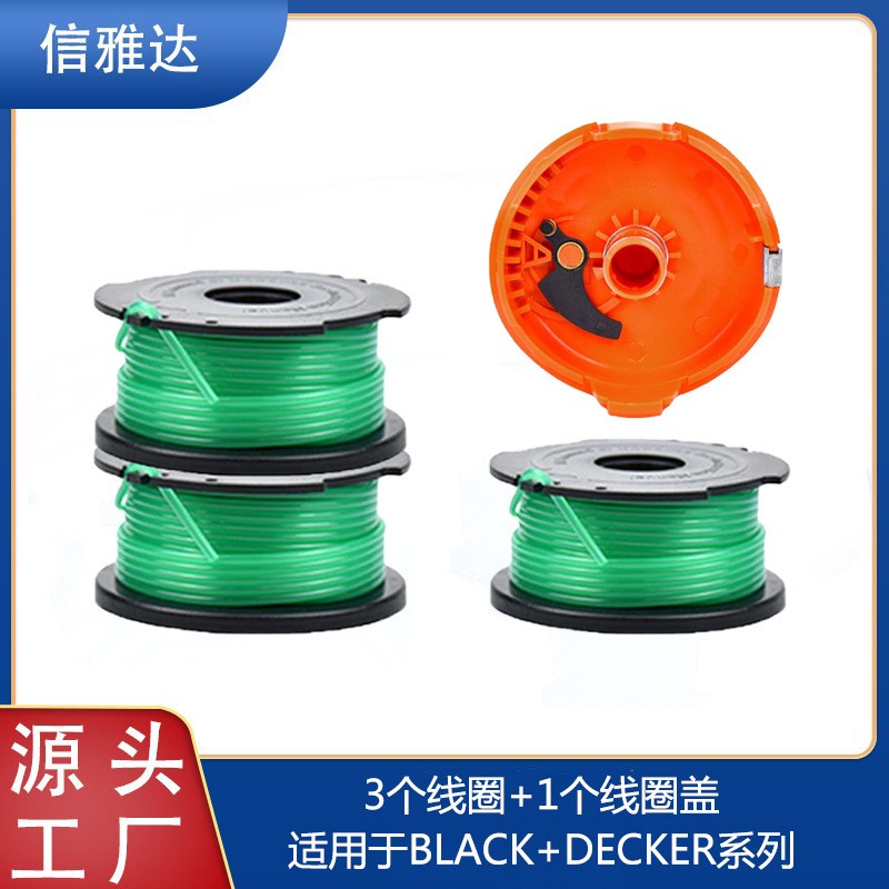替代BLACK+DECKER SF-080&A6486/90583594更换线轴尼 龙割草头3+1