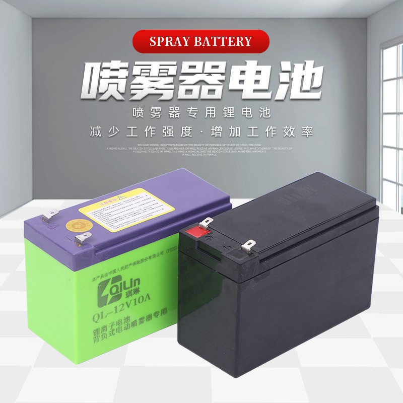 货源供应喷雾器电池 园林背负式打药机电池组 喷雾器割草机电池图2