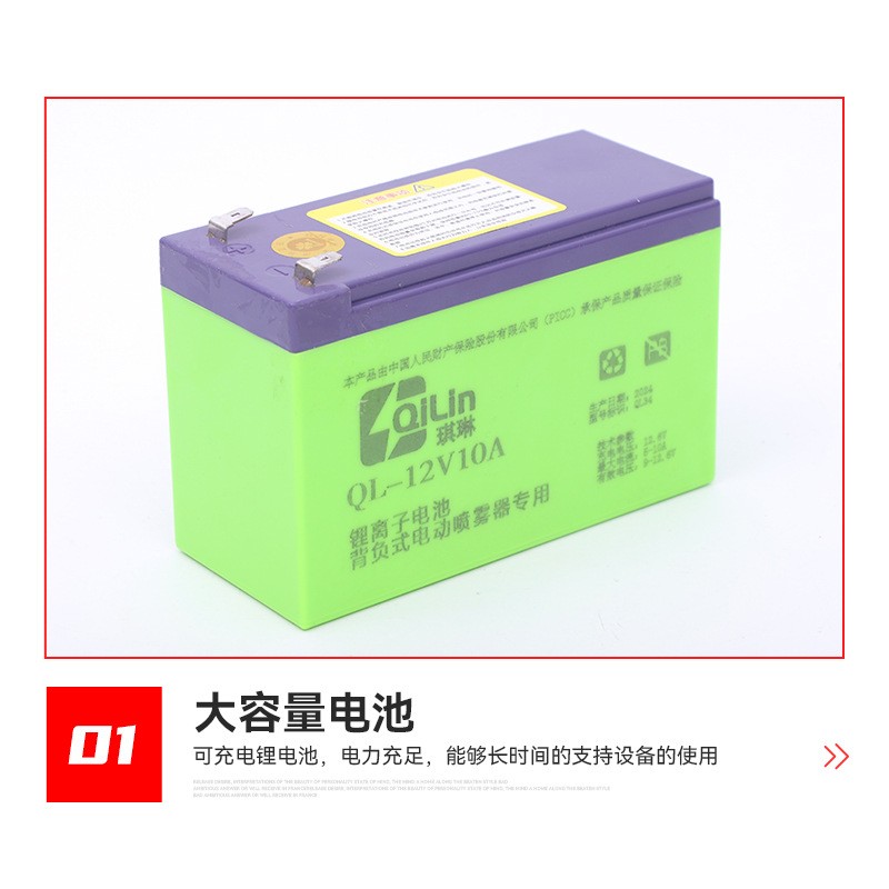 货源供应喷雾器电池 园林背负式打药机电池组 喷雾器割草机电池图4