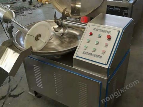 双速斩拌机