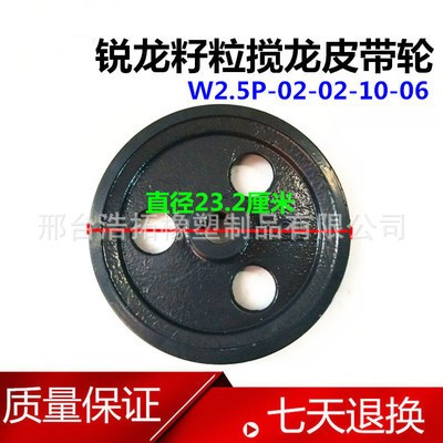 锐龙收割机配件 沃得锐龙籽粒搅龙皮带盘 一号水平搅龙皮带轮图3
