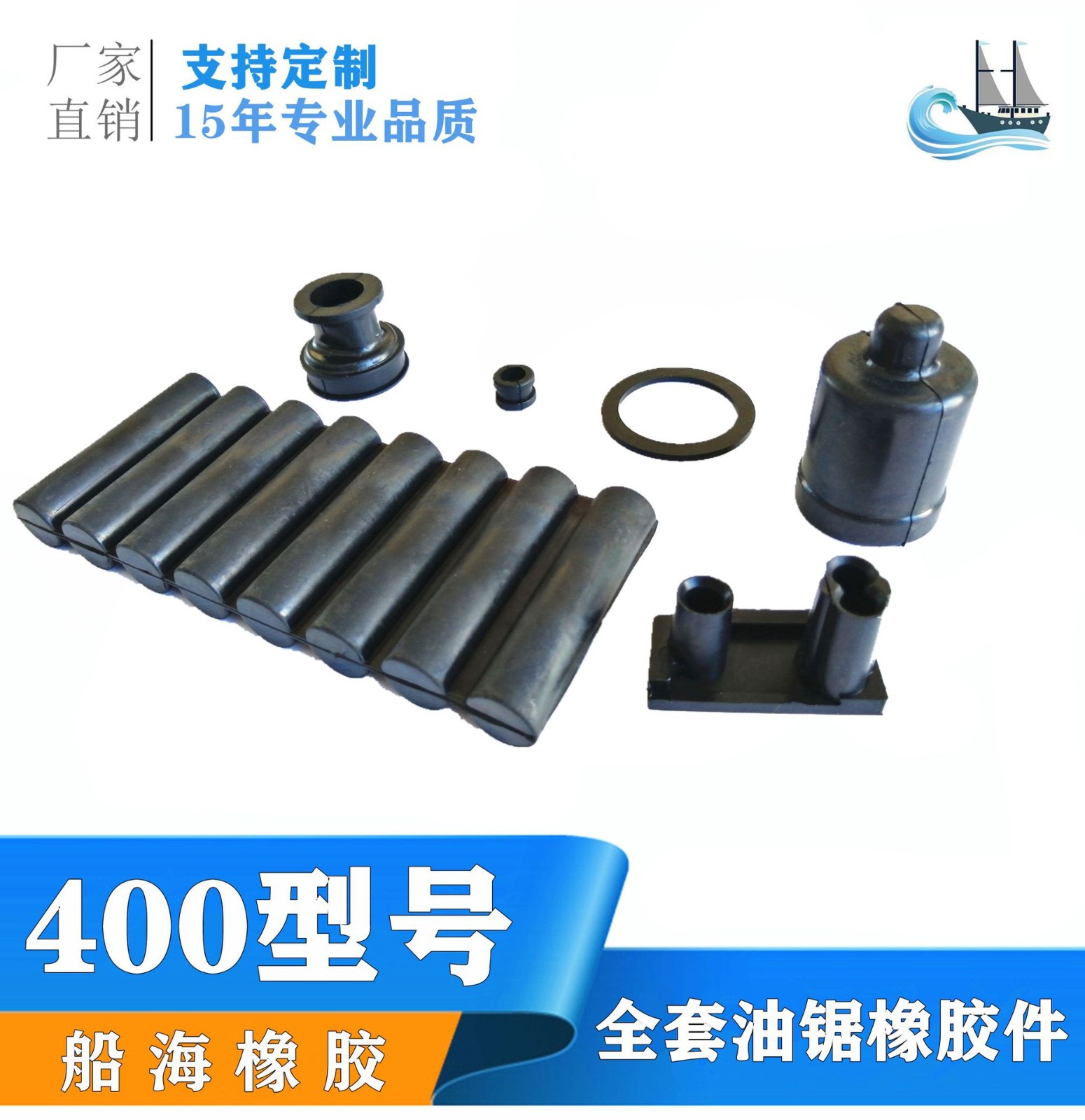 厂家直供MS400油锯橡胶件 进气管 垫片 排垫 防护套 园林工具配件图3