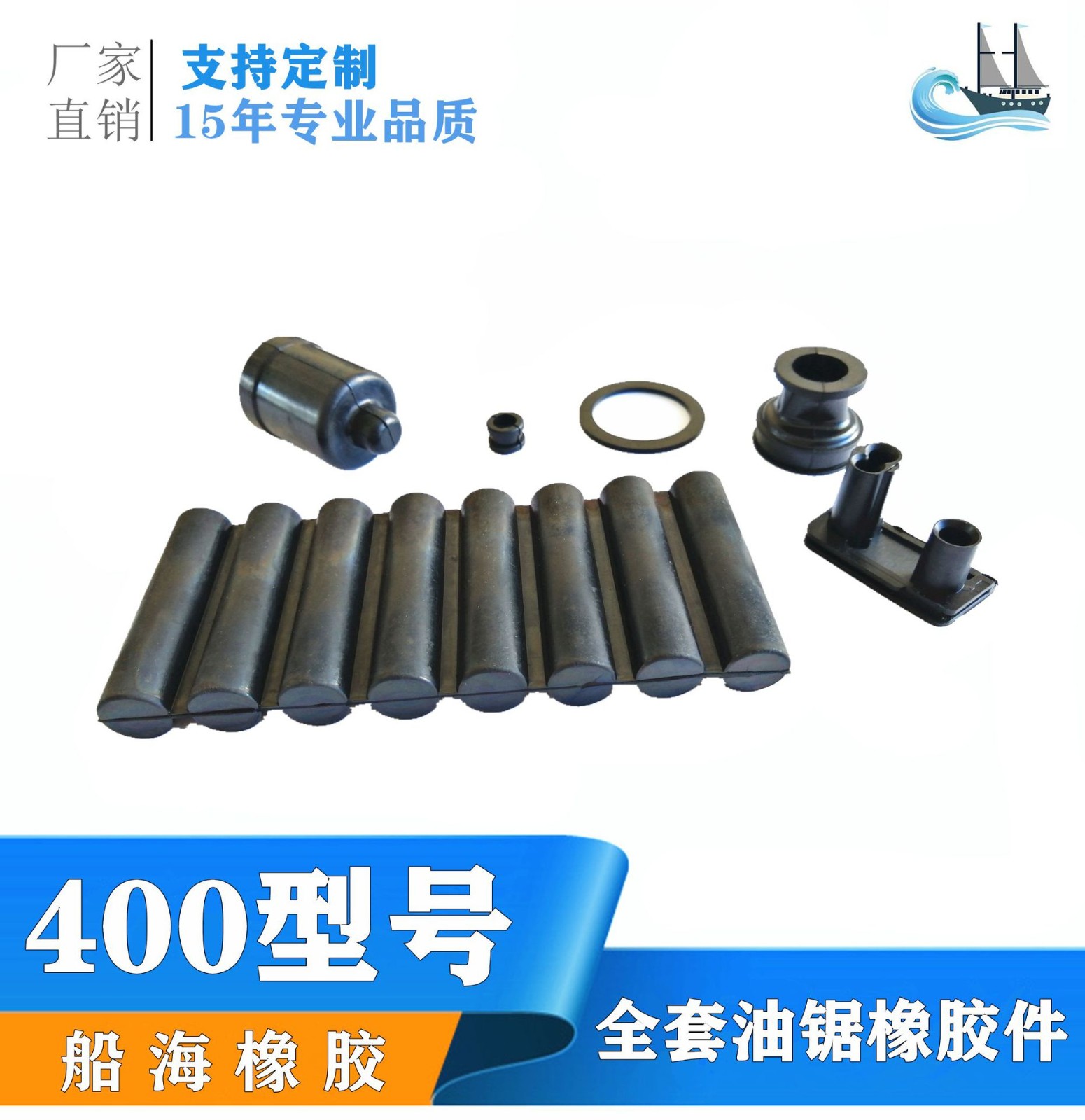 厂家直供MS400油锯橡胶件 进气管 垫片 排垫 防护套 园林工具配件图4