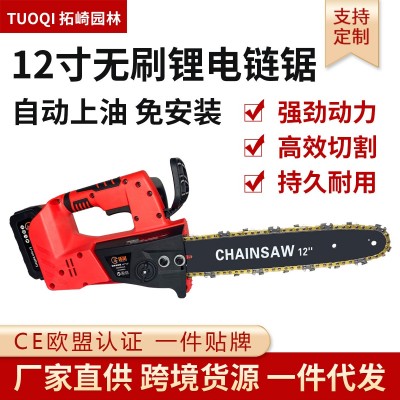 12寸无刷电链锯大功率充电式户外伐木修枝锯树家用小型手持锂电锯