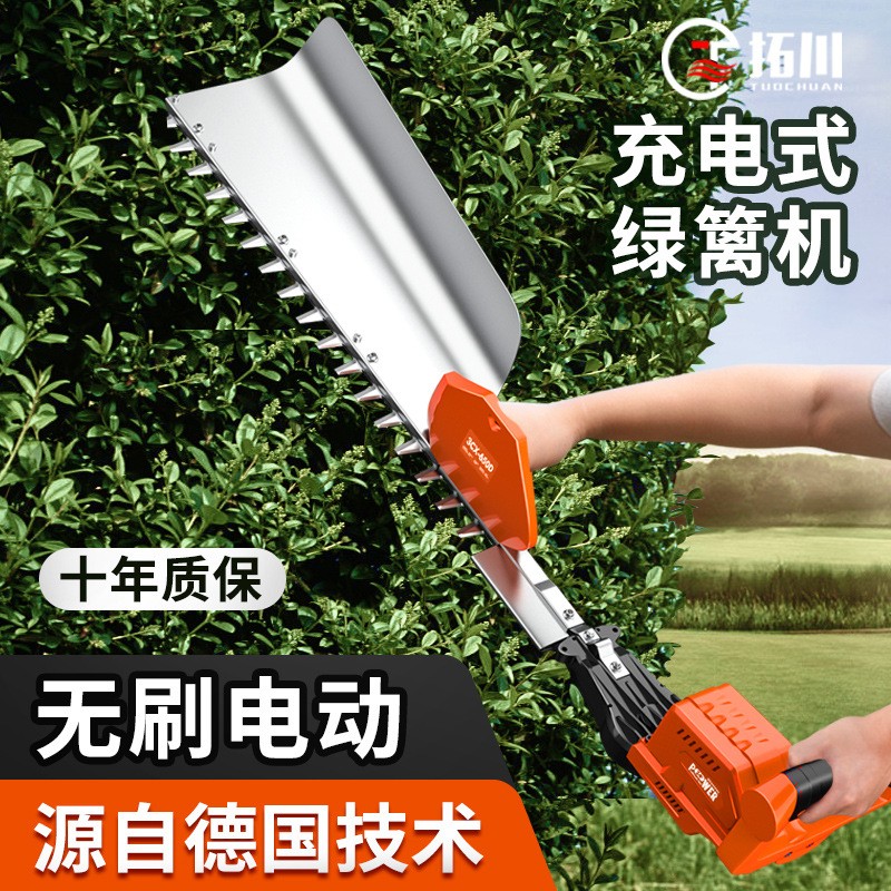 无刷锂电绿篱修剪机充电式篱笆剪园林修枝剪家用电动茶树修剪机图3
