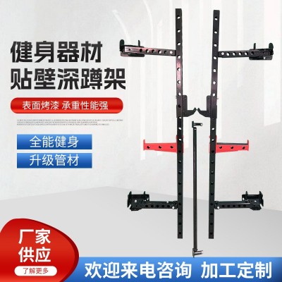 厂家供应健身器材-贴壁深蹲架/ 深蹲重训架/挂壁式折叠架
