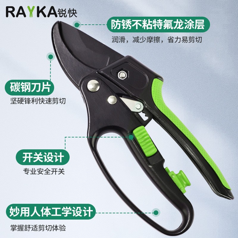 新款碳钢RC202刀片园艺修枝花艺修枝鸟嘴剪便携修枝剪省力果枝剪图2
