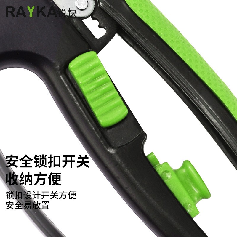 新款碳钢RC202刀片园艺修枝花艺修枝鸟嘴剪便携修枝剪省力果枝剪图4