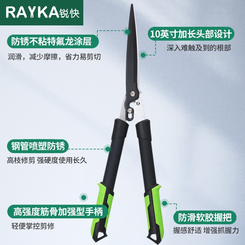 锐快园艺篱笆剪大剪刀修枝剪修剪树枝园林花剪枝草修草 坪绿篱剪图4