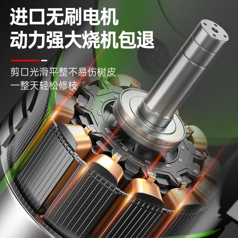 无线电动修枝剪充电式锂电剪刀园艺剪刀便携园林剪枝剪刀 源头厂家图4