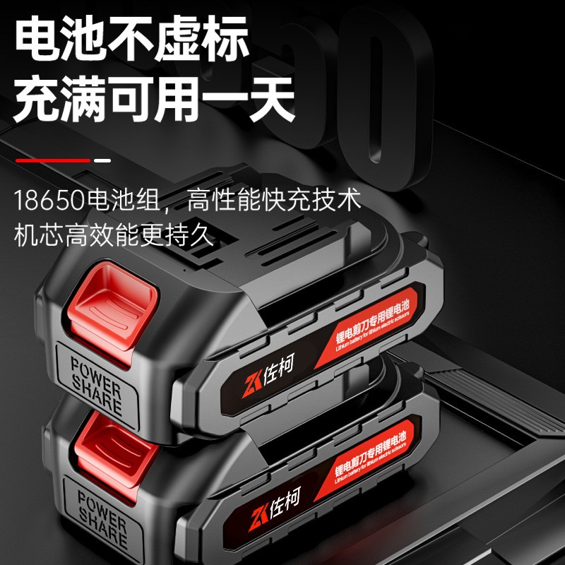 无线电动修枝剪充电式锂电剪刀园艺剪刀便携园林剪枝剪刀 源头厂家图3