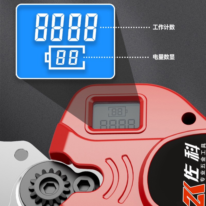 电动修枝剪粗枝剪剪树枝果树电剪刀充电式锂电剪枝机剪刀 厂家直销图4