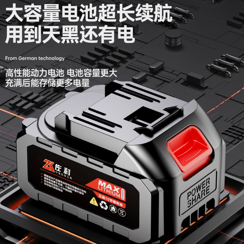 电动修枝剪充电式无线锂电剪刀园林剪果树剪树枝剪电剪 刀源头直供图4