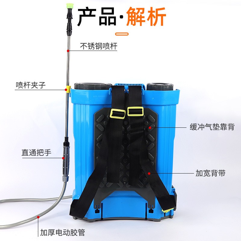 电动喷雾厂家批发新型电动喷雾器背负式打药机农用高压农用喷雾器图2