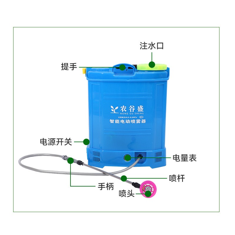 源头厂家20L八角款农用背负式电动喷雾器加厚桶身园林果园打药机图3