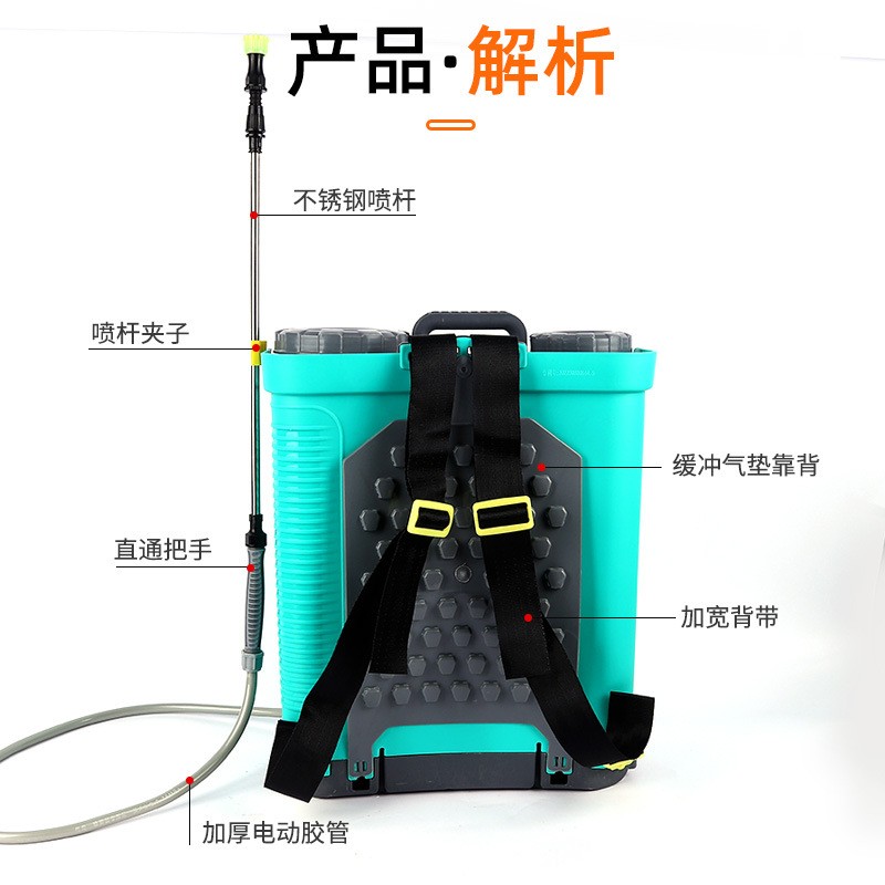 厂家批发新型电动搅拌喷雾器背负式打药机农用高压充电农用喷雾器图3