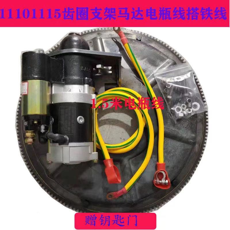 柴油机新型免车免烤齿圈改装电启动常柴常州R180ZS11101115飞轮图2