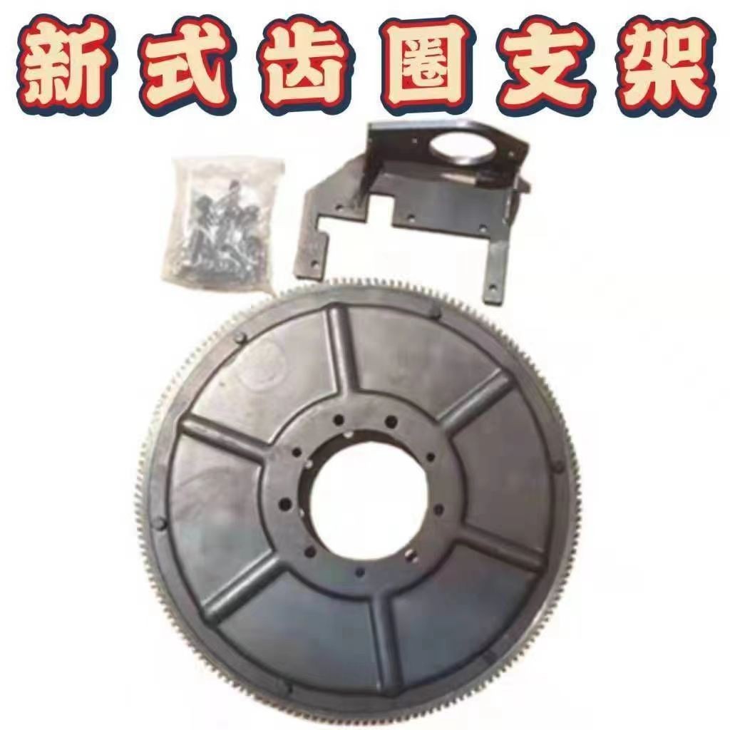 柴油机新型免车免烤齿圈改装电启动常柴常州R180ZS11101115飞轮图5