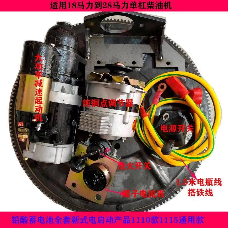 柴油机新型免车免烤齿圈改装电启动常柴常州R180ZS11101115飞轮图4