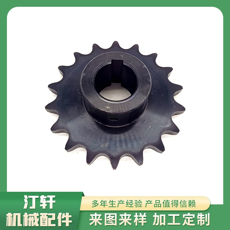 生产链轮齿轮双节距大链轮单双排传动链轮 6分18牙链轮