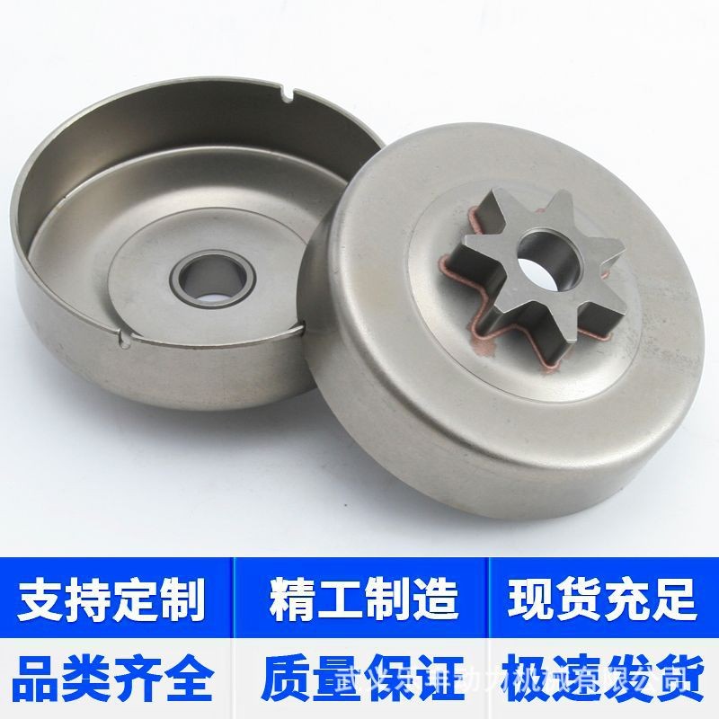 029 034 036 MS290 MS310 MS390 油锯用3/8"-7 一体式被动盘园林图2