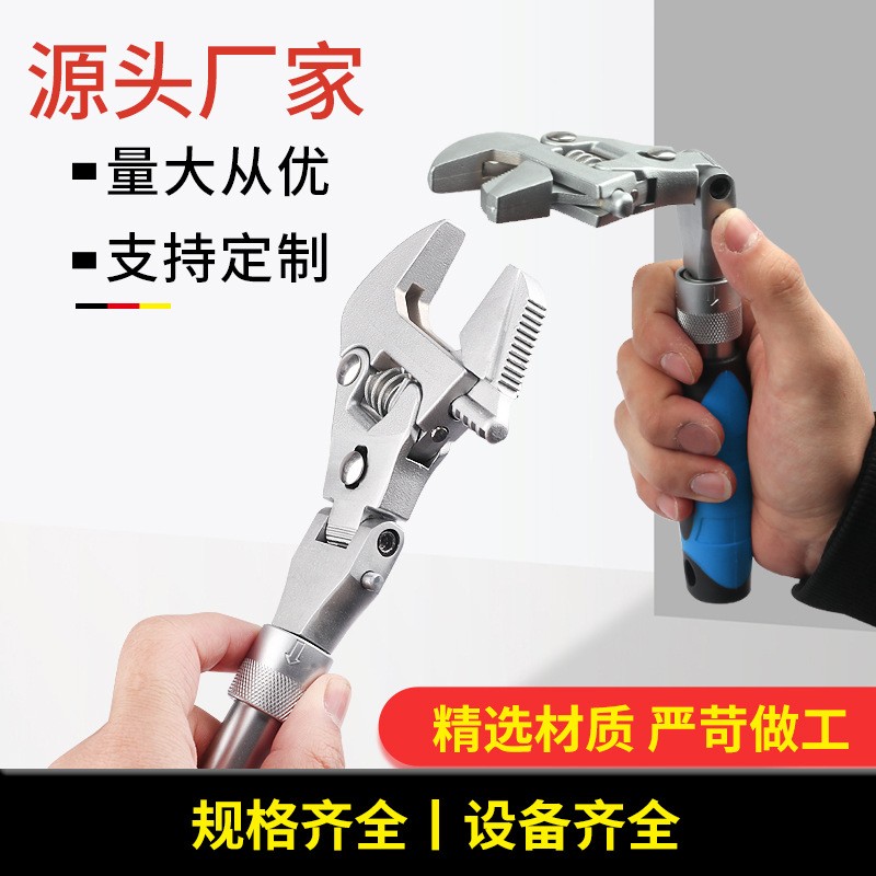 五合一10寸多功能活动扳手折叠摇头棘轮快速伸缩水电卫浴空调扳手图3