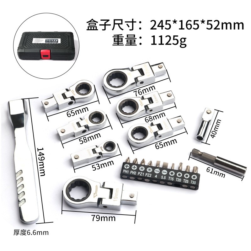 五合一10寸多功能活动扳手折叠摇头棘轮快速伸缩水电卫浴空调扳手图5