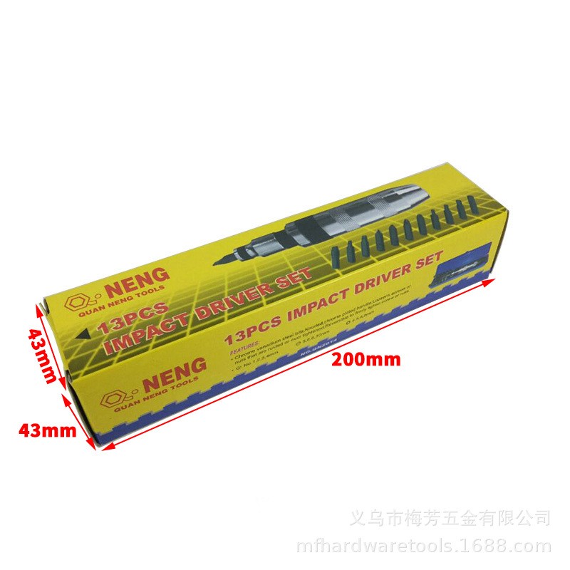 14件套撞批冲击批头螺丝批套装铁盒铬钒钢锈螺丝取出起子 五金工具图4