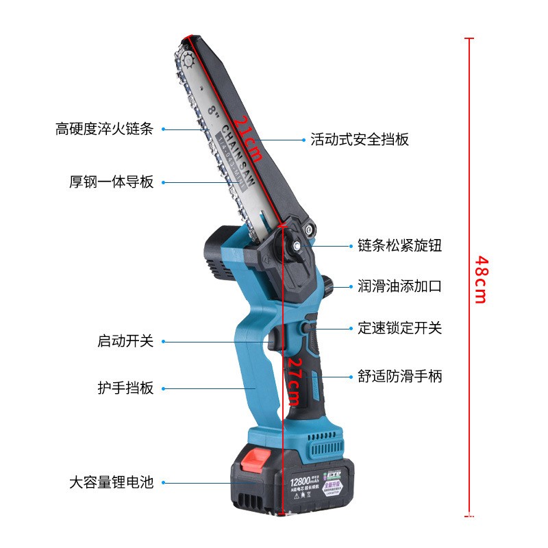 8寸无刷充电锂电锯电链锯家用户外无线小型锯树伐木单手锯修枝锯图3