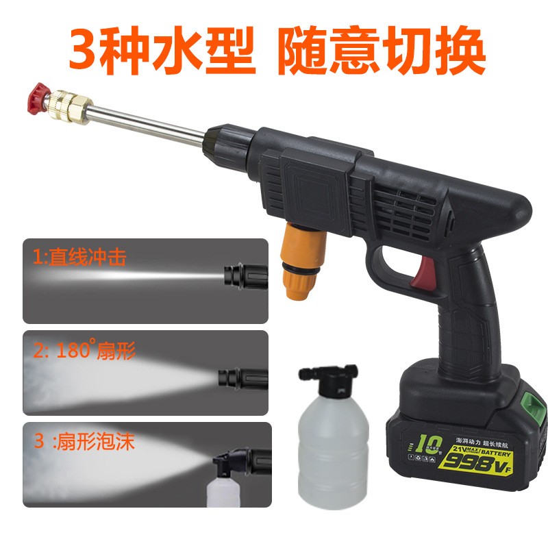 电动无线洗车机家用浇花园高压充电式锂电池便携式洗车水 枪洗车枪图2