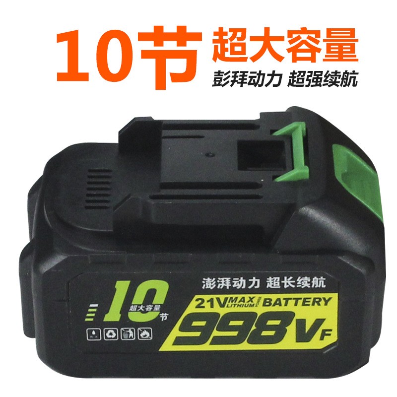 电动无线洗车机家用浇花园高压充电式锂电池便携式洗车水 枪洗车枪图4