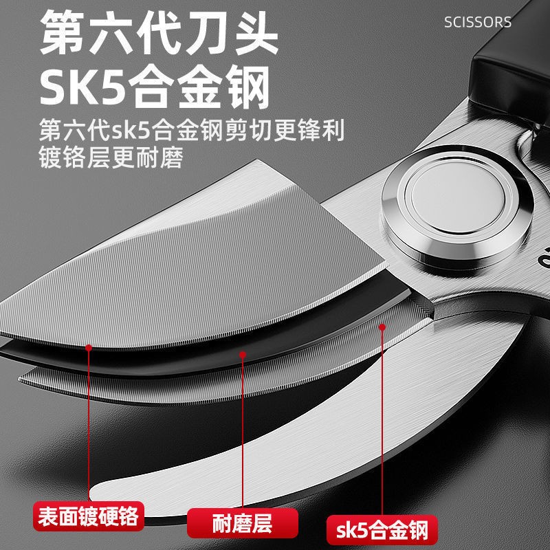 sk5超强省力修枝树枝大号果树粗枝剪家用园林剪强力花木不锈钢剪图2