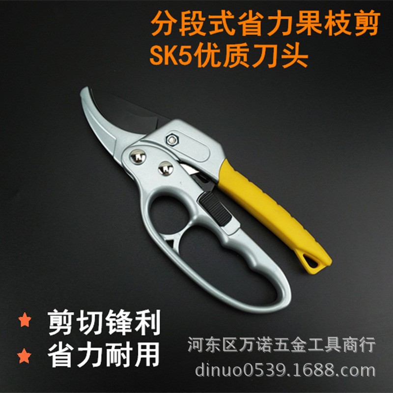 厂家批发跨境sk5园林修枝剪园艺花枝剪新款分段式护手省 力果枝剪图2